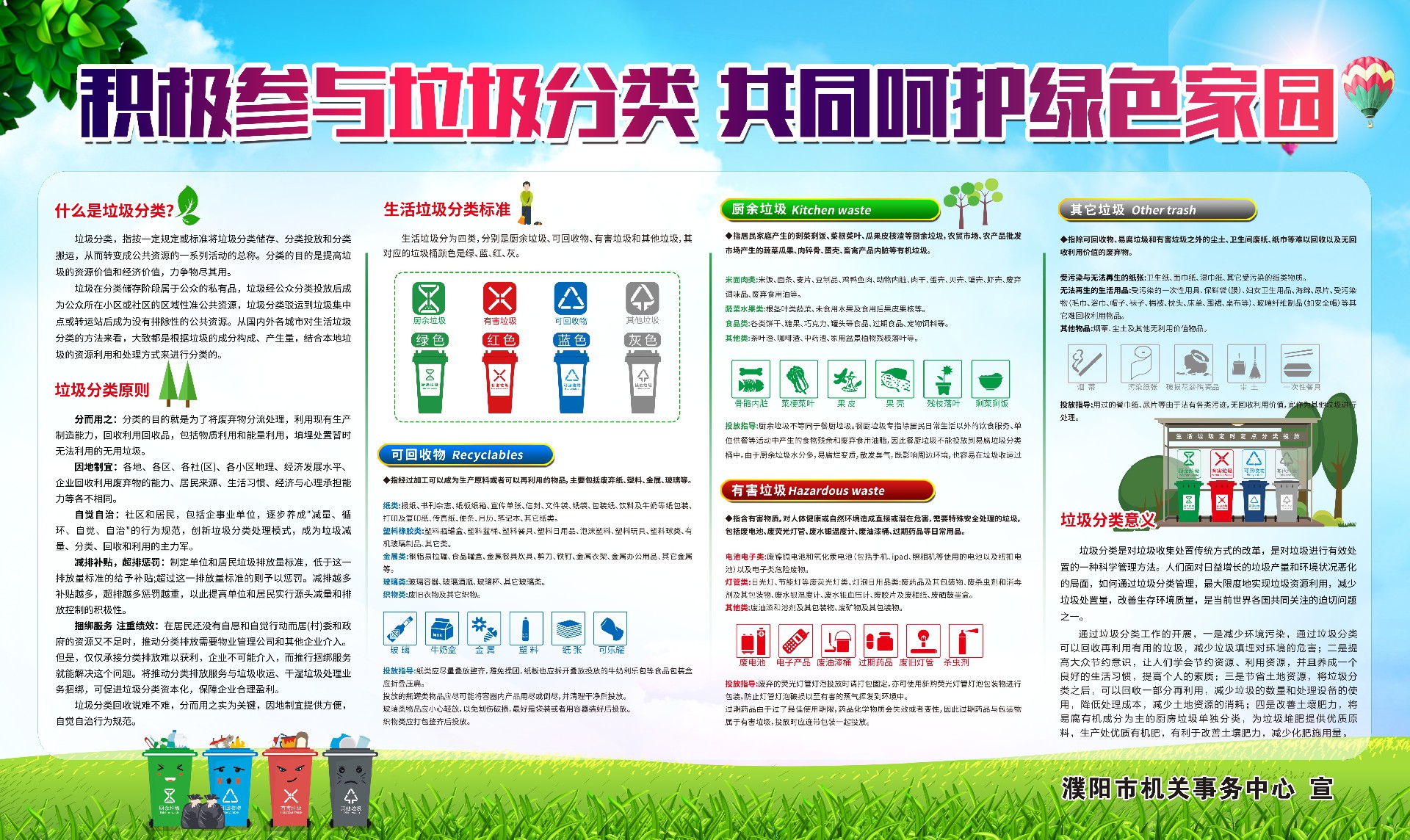 edb1eca4b2ff74e0f32637c9b4d9fce.jpg