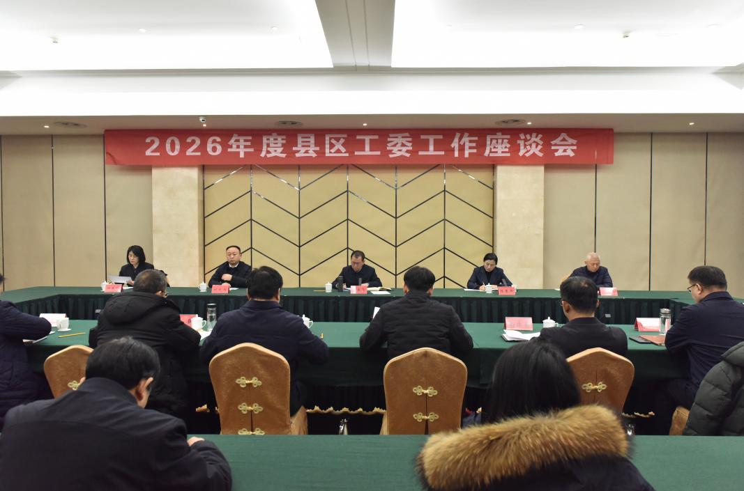 截图_选择区域_20260120182312.jpg
