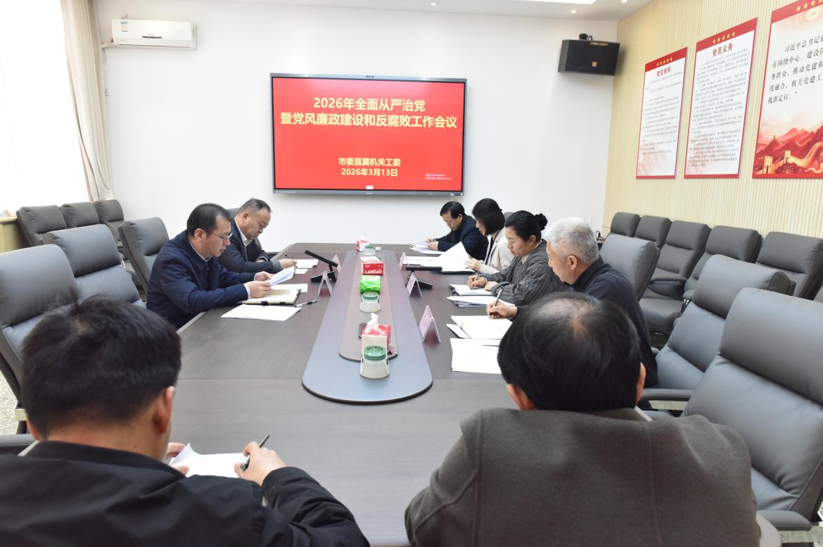 截图_选择区域_20260313171729.jpg